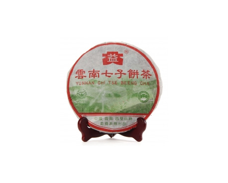 城固普洱茶大益回收大益茶2004年彩大益500克 件/提/片